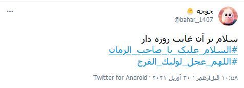 اللهم اللهم