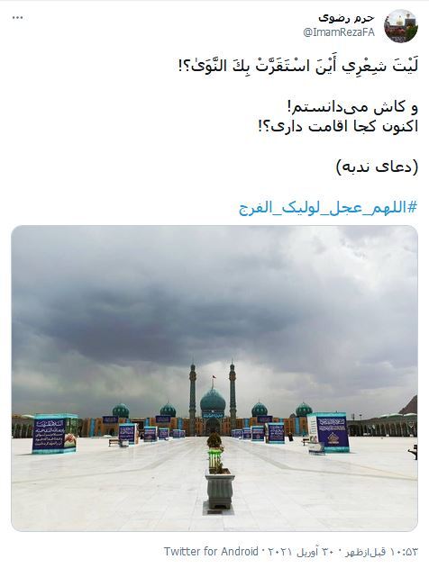 اللهم اللهم