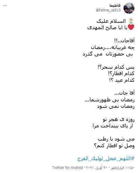 اللهم اللهم