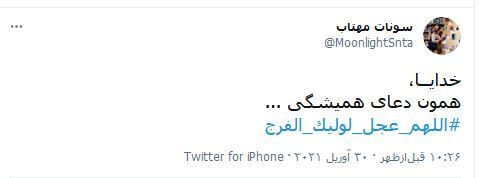 اللهم اللهم