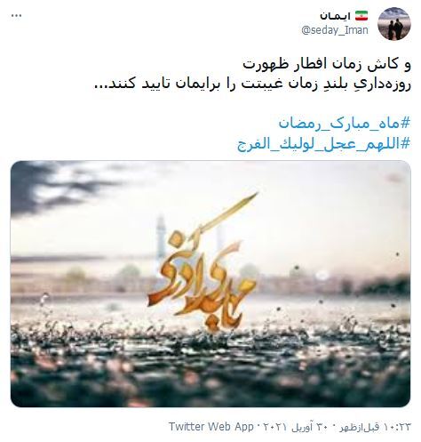 اللهم اللهم