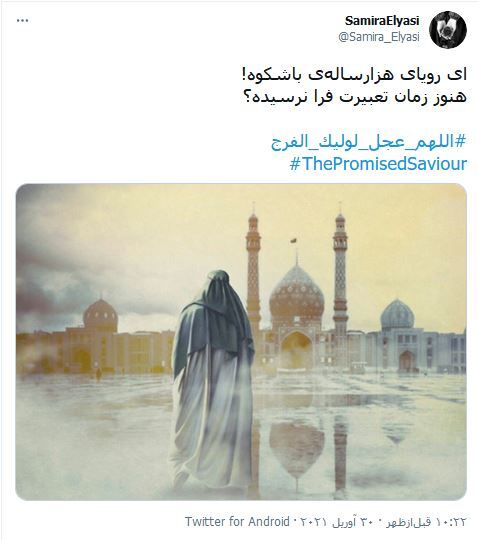 اللهم اللهم