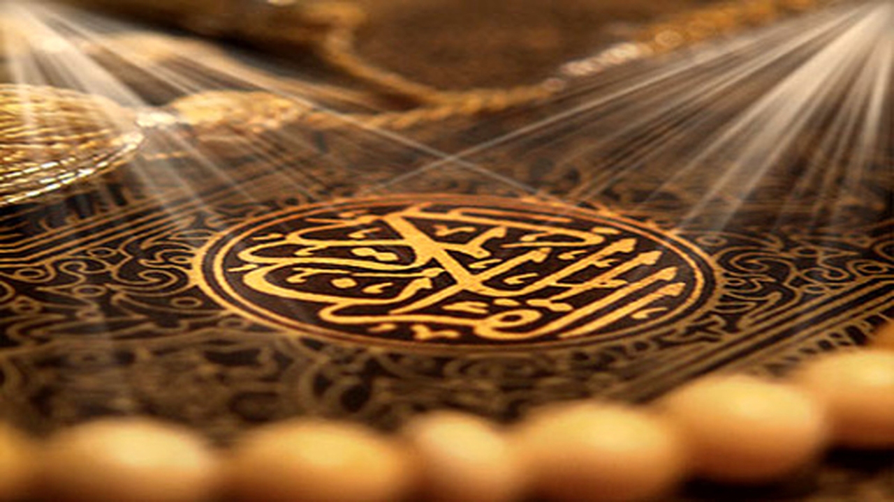 نمایشگاه قرآن از فردا آغاز به کار می کند