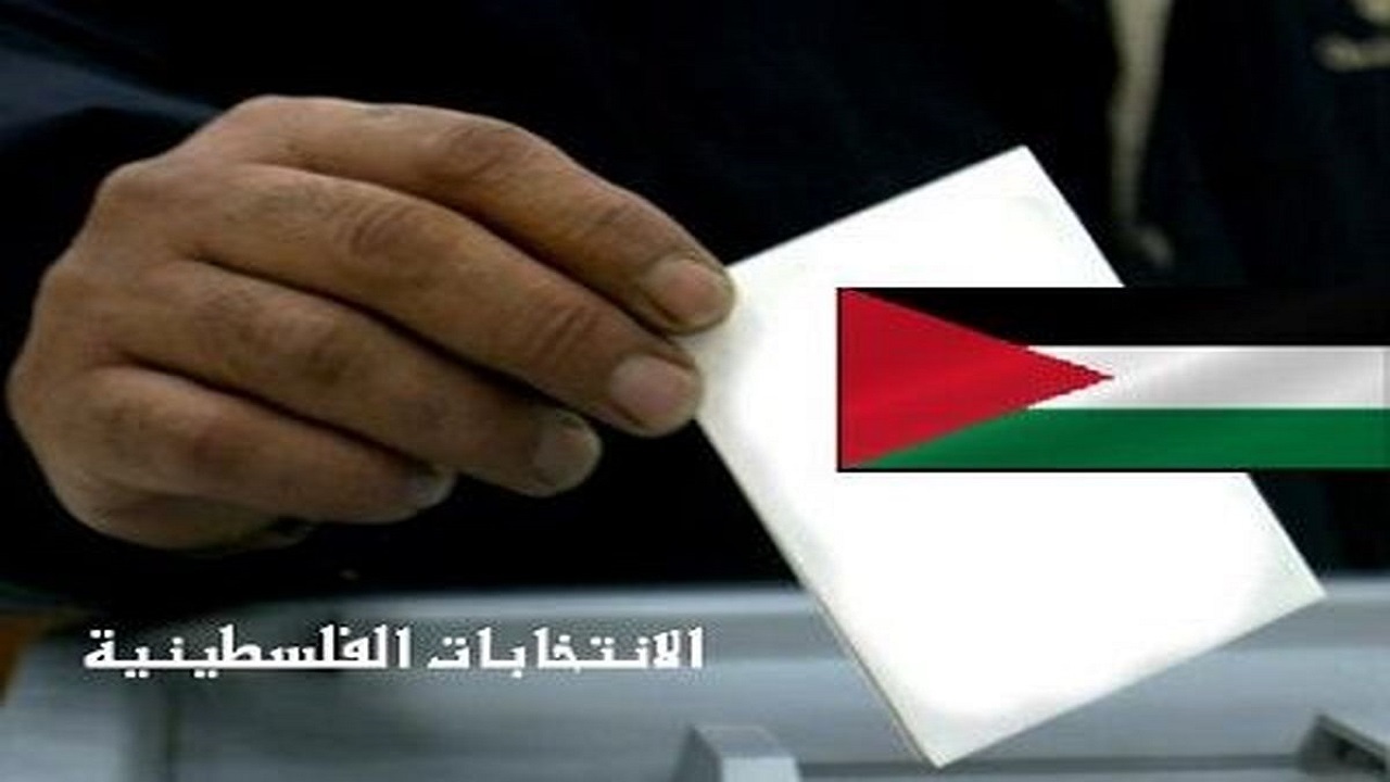 واکنش‌ها به تعویق انتخابات در فلسطین