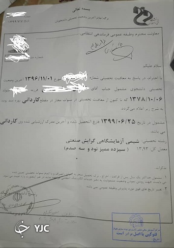 ماجرای غیبت سربازی صد روزه برای برخی از دانشجویان