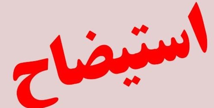 طرح