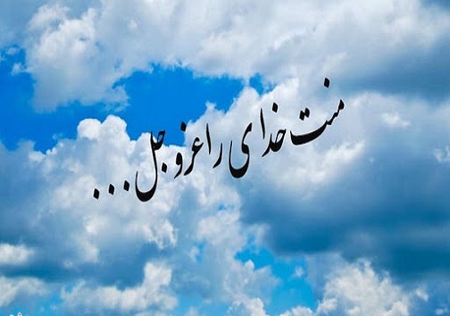 حلقۀ گم شده رسیدن به خوشبختی چیست؟
