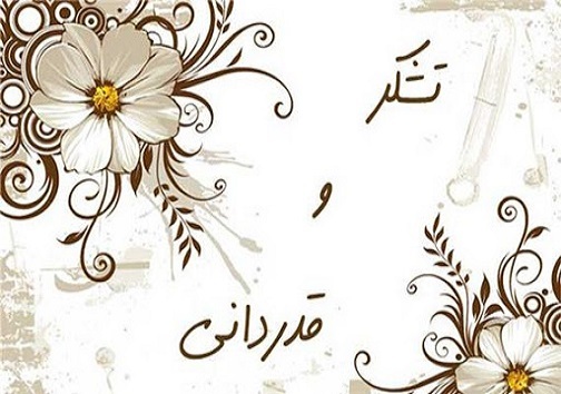 حلقۀ گم شده رسیدن به خوشبختی چیست؟
