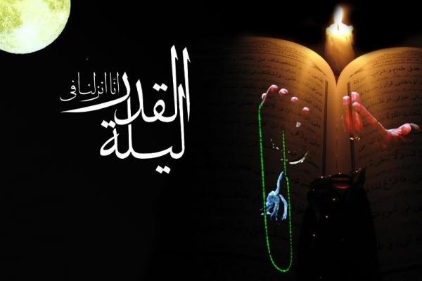 تصویرنوشته برای شب قدر والپیپرهای زیبا به مناسبت شب قدر