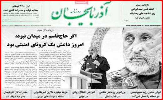 راههای نرفته درآمد زایی/ می خواهم رئیس جمهور شوم /مسکن در یک قدمی سقوط!/ موج سواری کرونا در سواحل