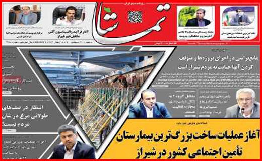 راههای نرفته درآمد زایی/ می خواهم رئیس جمهور شوم /مسکن در یک قدمی سقوط!/ موج سواری کرونا در سواحل