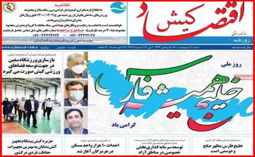 راههای نرفته درآمد زایی/ می خواهم رئیس جمهور شوم /مسکن در یک قدمی سقوط!/ موج سواری کرونا در سواحل