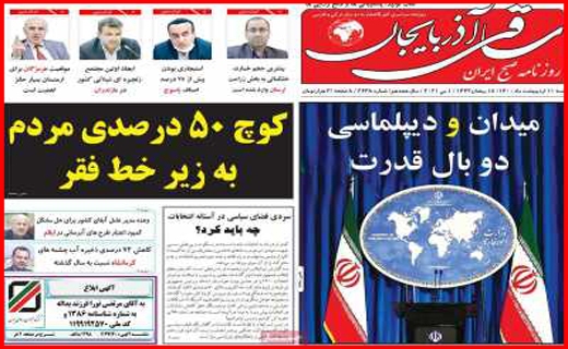 راههای نرفته درآمد زایی/ می خواهم رئیس جمهور شوم /مسکن در یک قدمی سقوط!/ موج سواری کرونا در سواحل