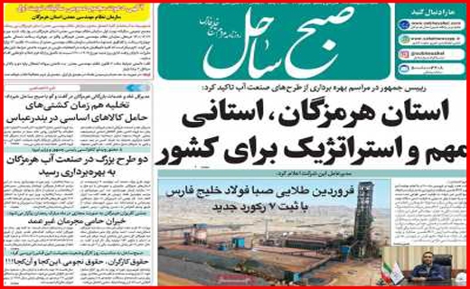 راههای نرفته درآمد زایی/ می خواهم رئیس جمهور شوم /مسکن در یک قدمی سقوط!/ موج سواری کرونا در سواحل