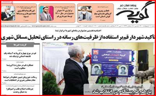 راههای نرفته درآمد زایی/ می خواهم رئیس جمهور شوم /مسکن در یک قدمی سقوط!/ موج سواری کرونا در سواحل