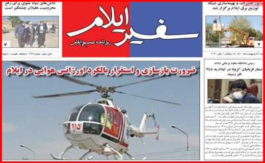 راههای نرفته درآمد زایی/ سندرم احساس تکلیف/مسکن در یک قدمی سقوط!/ موج سواری کرونا در سواحل
