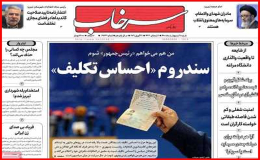 راههای نرفته درآمد زایی/ سندرم احساس تکلیف/مسکن در یک قدمی سقوط!/ موج سواری کرونا در سواحل