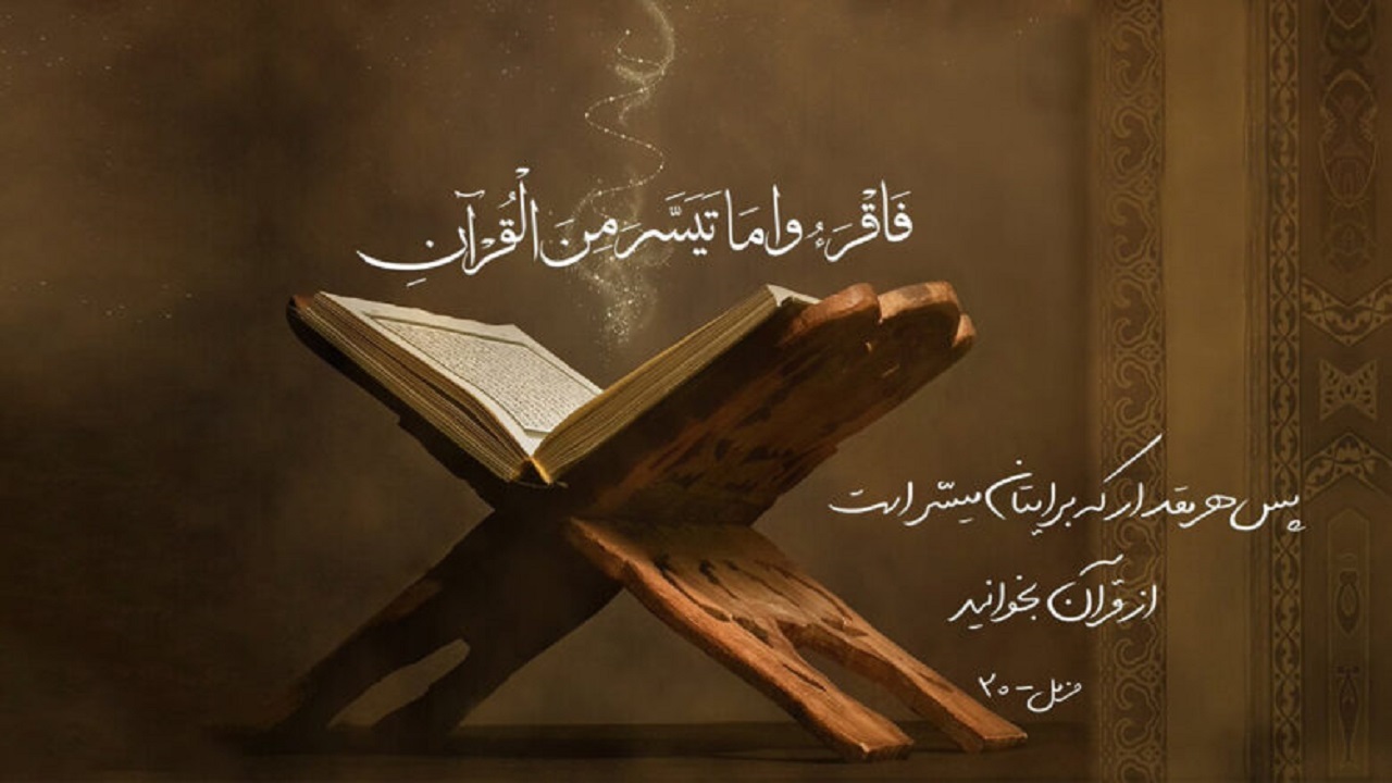 ترتیل جزء هجدهم قرآن با صدای شحات انور