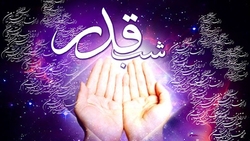 باشگاه خبرنگاران -سه‌گانه‌ای برای خواندن در شب‌های قدر