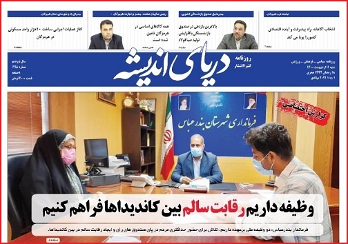 استان هرمزگان،استانی مهم و استراتژیک برای کشور/آلومینیوم المهدی واحد نمونه سال ۹۹ شد