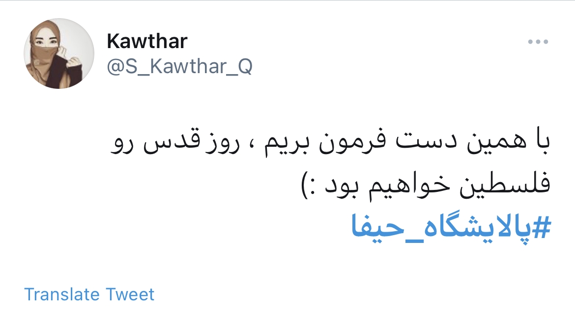واکنش کاربران به آتش&zwnj;سوزی بزرگ در پالایشگاه حیفا