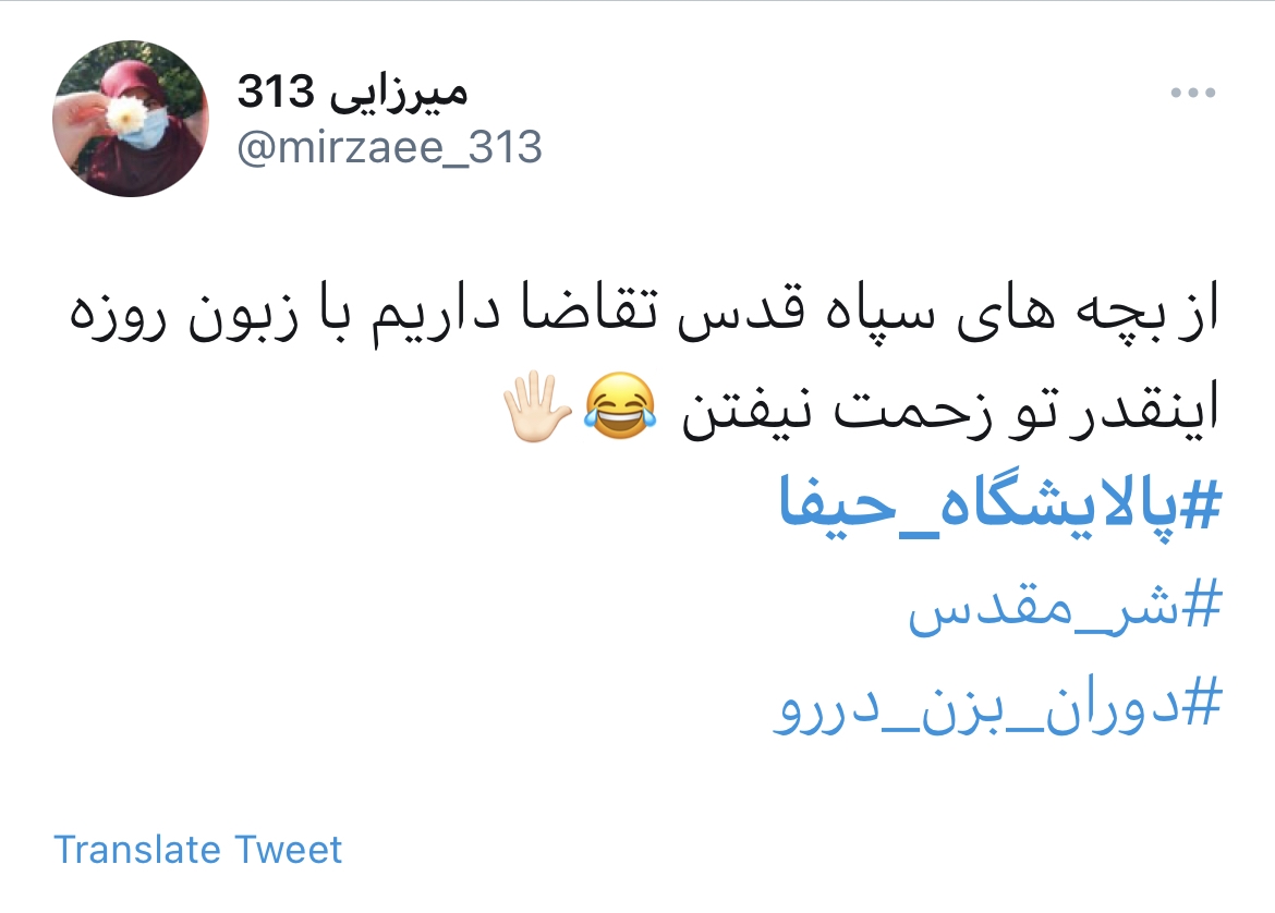 واکنش کاربران به آتش&zwnj;سوزی بزرگ در پالایشگاه حیفا