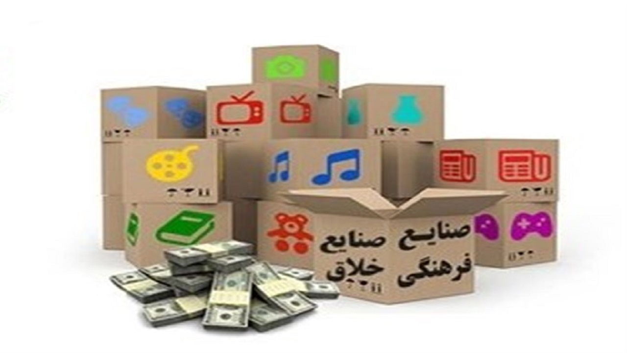 خانه‌های خلاق، راهی برای رسیدن به اقتصاد دانش بنیان