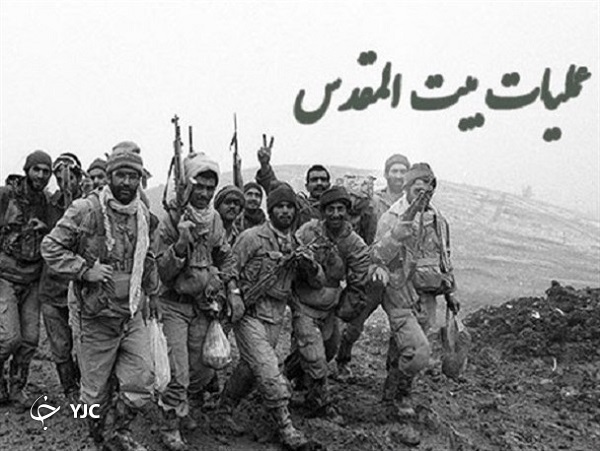 عملیاتی که زمینه آزادی خرمشهر را فراهم کرد