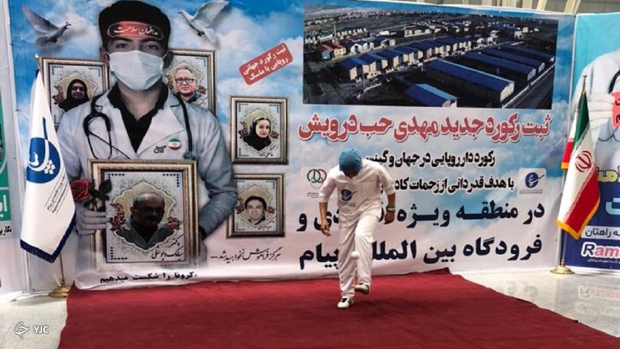 رکورد جدید البرزی‌ها با توپ ماسکی!