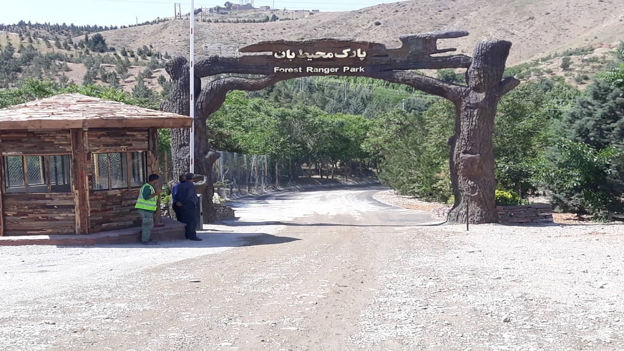 افتتاح پارک طبیعی محیط بان در کرج