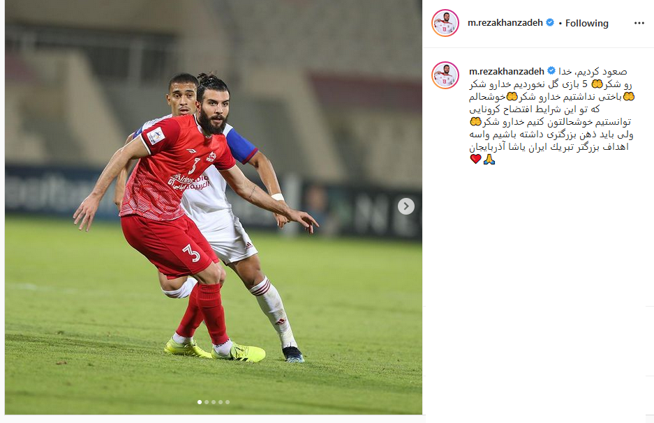 محمدرضا خانزاده محمدرضا خانزاده