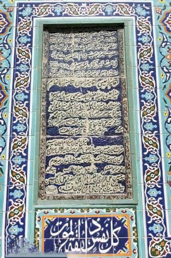 آشنایی با وزیری که جانش را پای دفن شرعی اموات &laquo;وبا&raquo; گذاشت