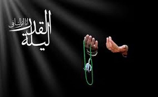 جذاب های استانی