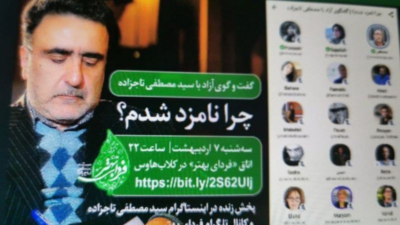 وقتی پای مشروطه&zwnj;خواهان به انتخابات ۱۴۰۰ باز می&zwnj;شود!