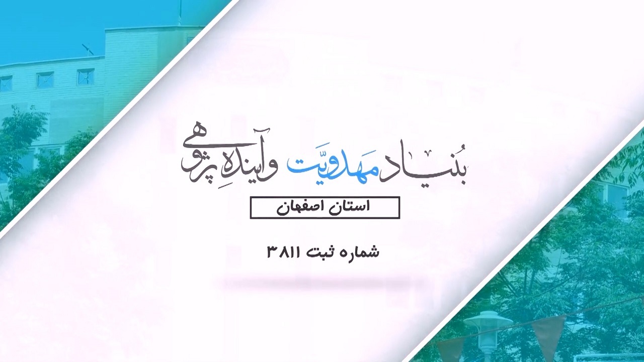 پاتوق «دختران آفتاب»، جایی برای تربیت نوجوانان مهدوی
