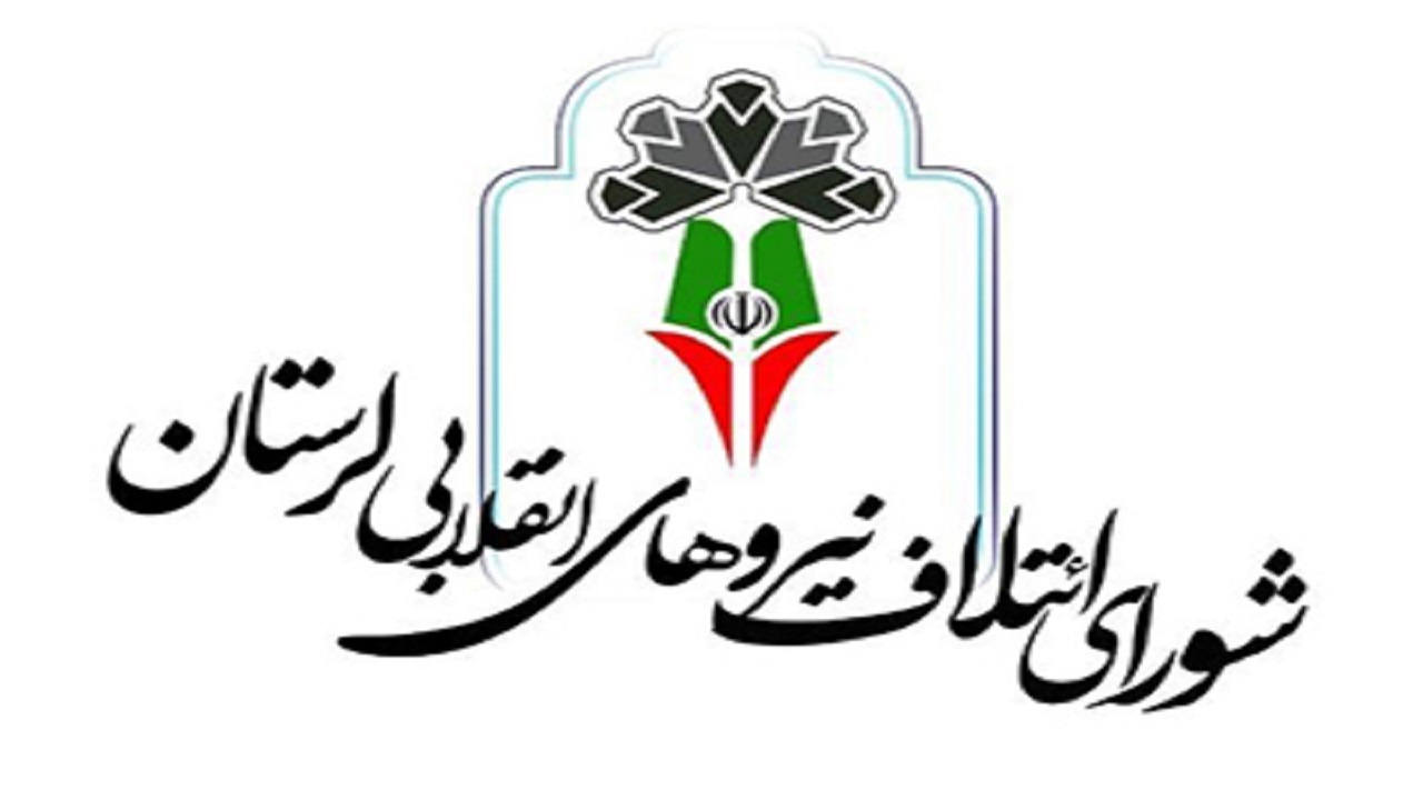 علاج مشکلات فعلی کشور، روی کار آمدن دولت جوان و انقلابی است