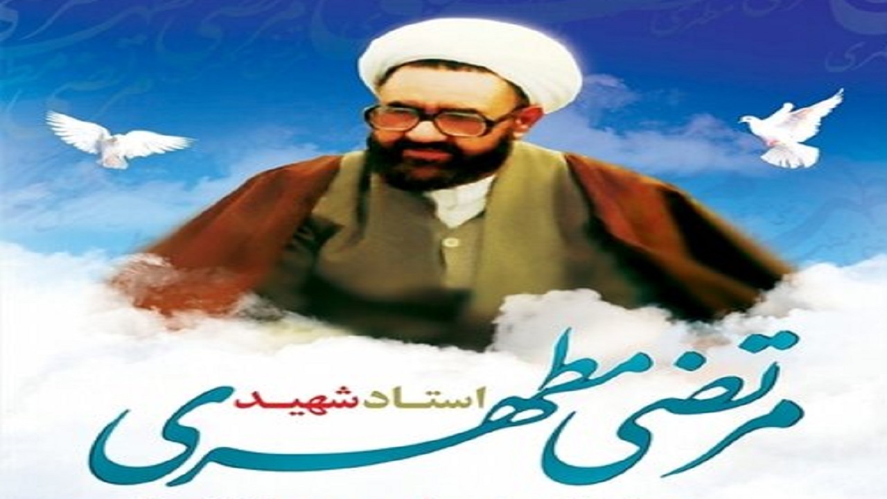 ۱۲ اردیبهشت روز تجلیل از ایثارگران دانش‌گستر گرامی باد