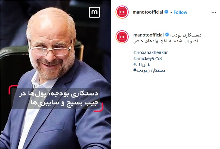 ایرنا اشتباهش علیه مجلس را حذف کرد ضدانقلاب نه/ تکذیب&zwnj;هایی که دیده نمی&zwnj;شود