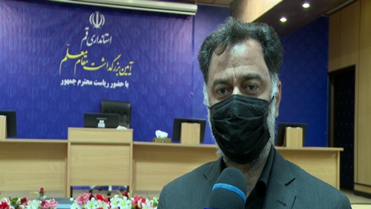۶ معلم نمونه قمی تجلیل شدند