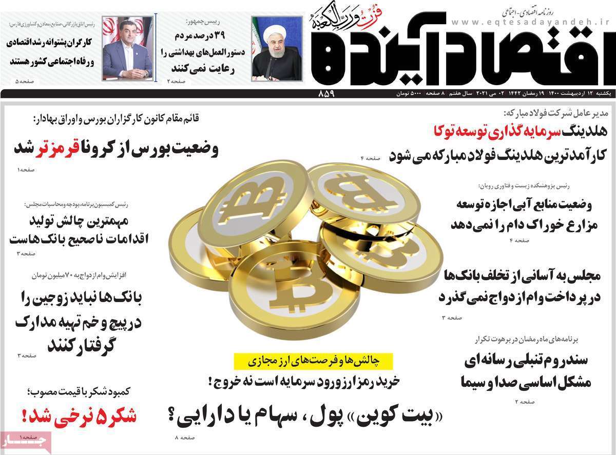 چهره خشمگین شهر/ رشد فزاینده همسر آزاری در اصفهان