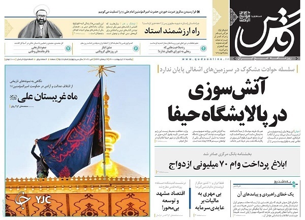 چرا نباید از زدن واکسن کرونا بترسیم؟ / گره&zwnj;ای به کوری موانع تولید / حیفا هم پر!