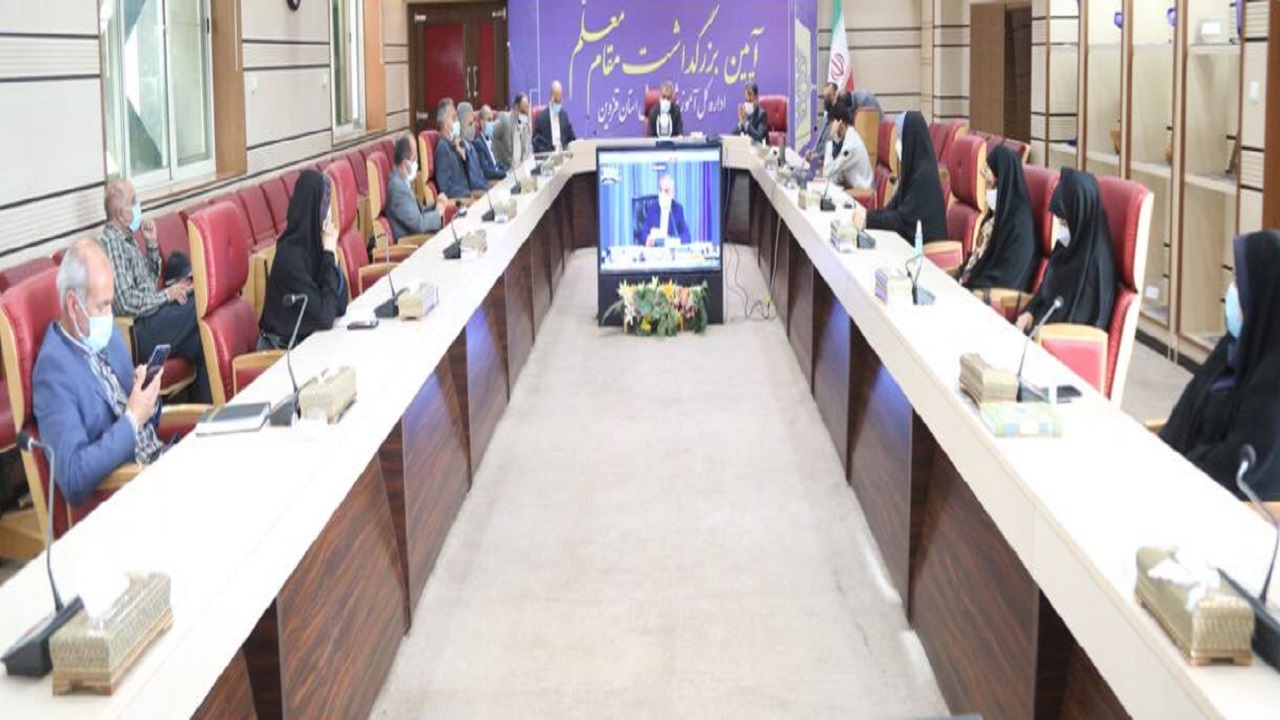 تجلیل از معلمان شاخص استان قزوین