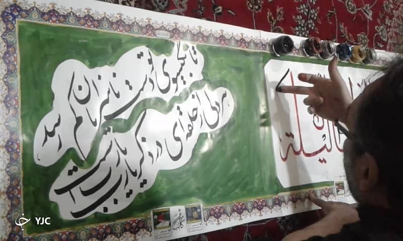 خلق اثر خوشنویسی با ناخن به مناسبت شهادت امام علی (ع) و لیالی قدر + تصاویر