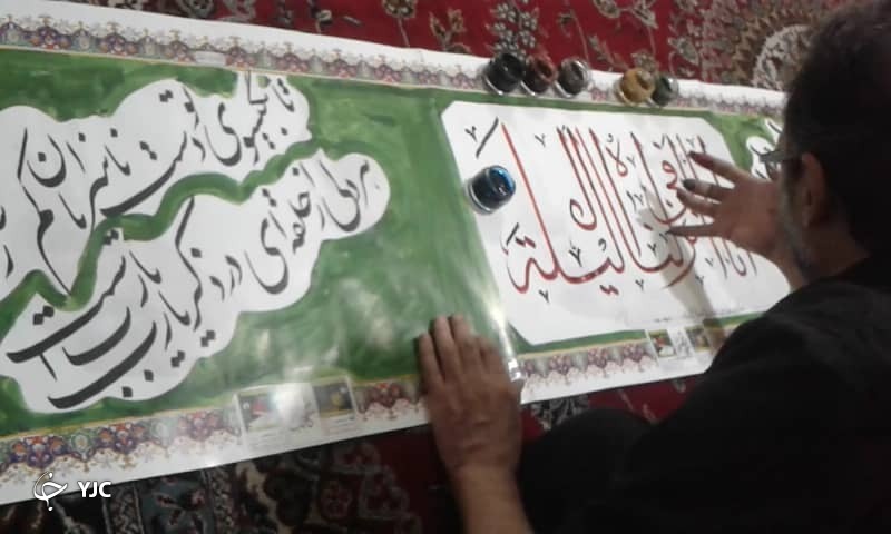 خلق اثر خوشنویسی با ناخن به مناسبت شهادت امام علی (ع) و لیالی قدر + تصاویر