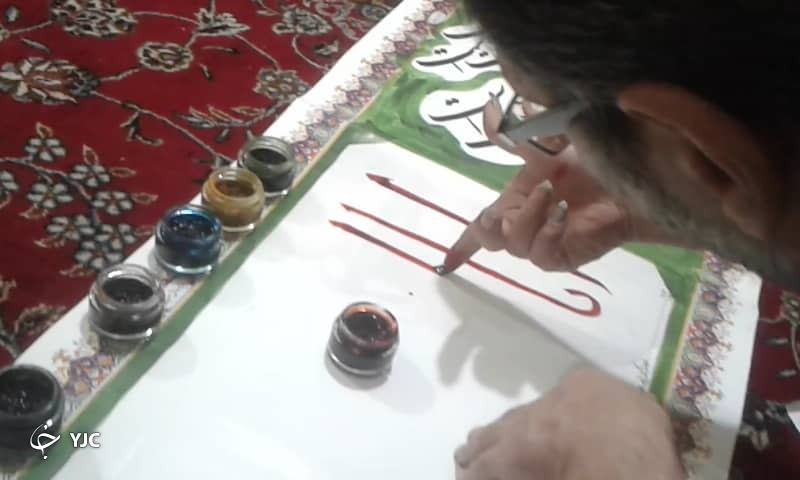 خلق اثر خوشنویسی به مناسبت شهادت امام علی (ع) 