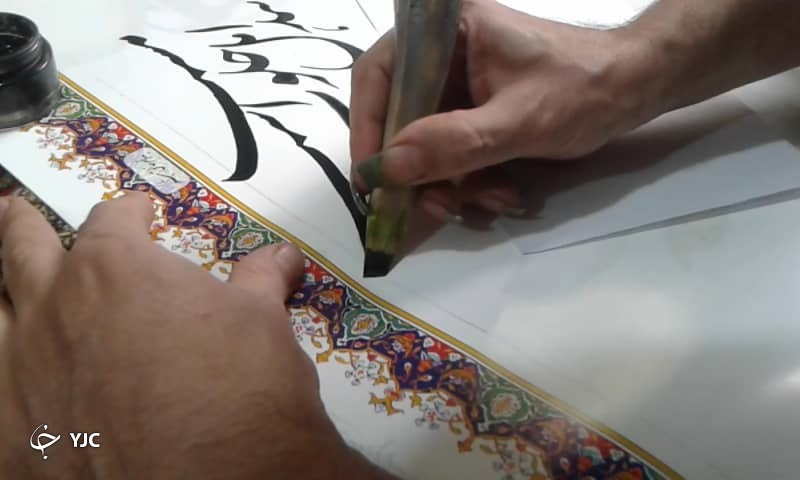 خلق اثر خوشنویسی با ناخن به مناسبت شهادت امام علی (ع) 