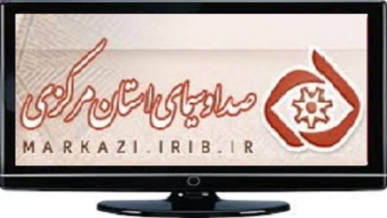 برنامه‌های سیمای شبکه آفتاب در دوازدهم اردیبهشت ۱۴۰۰