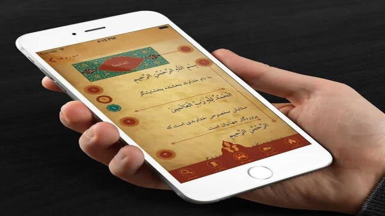 نخستین نمایشگاه مجازی قرآن کریم افتتاح شد