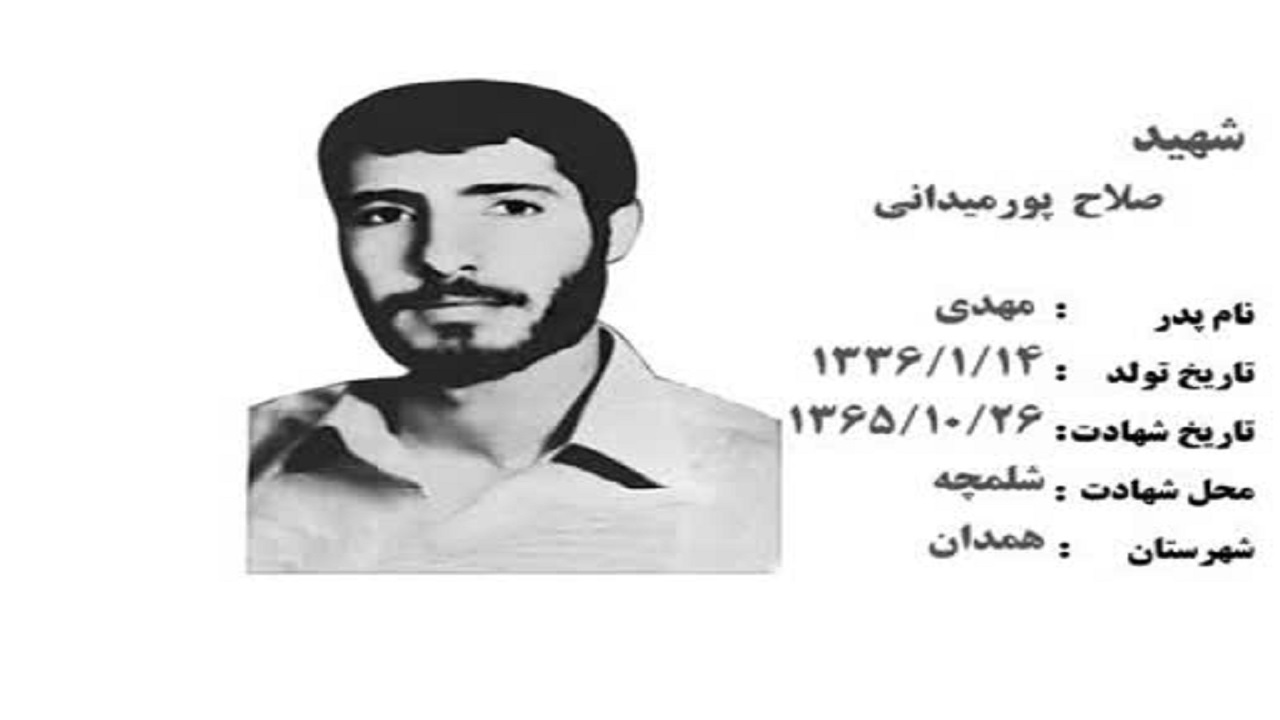 معلم شهیدی که معلمش حسین (ع)بود