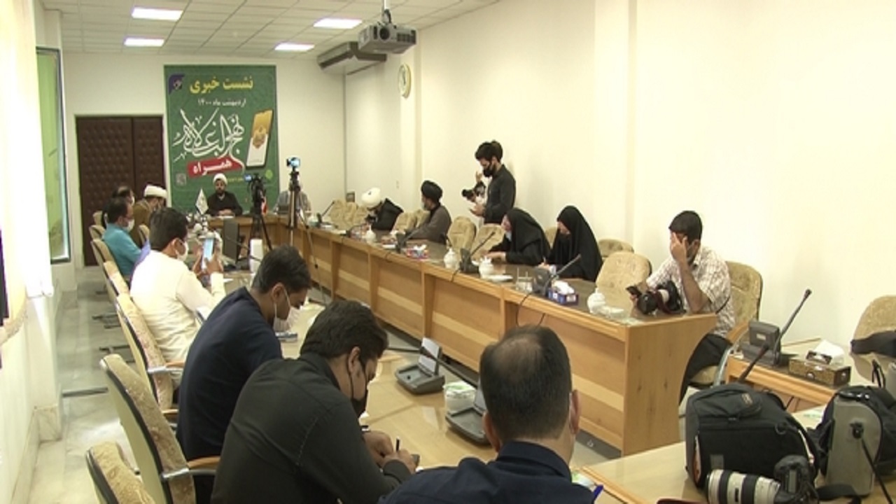 جامع‌ترین نرم افزار نهج‌البلاغه در قم رونمایی شد